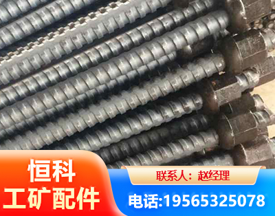 湘西右旋螺纹锚杆