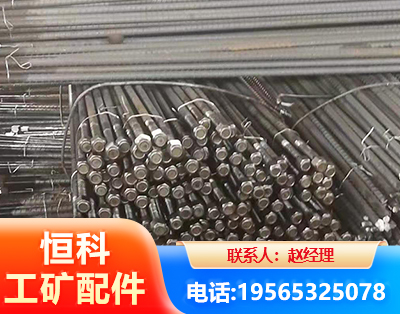 湘西左旋螺纹锚杆