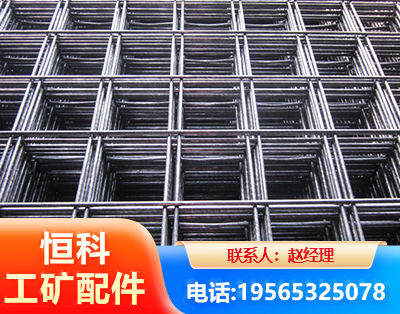 湘西钢筋平焊网