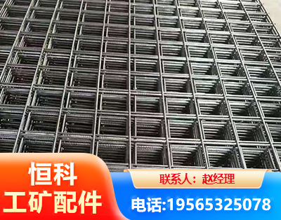 湘西钢筋平焊网