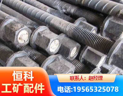 湘西左旋螺纹锚杆