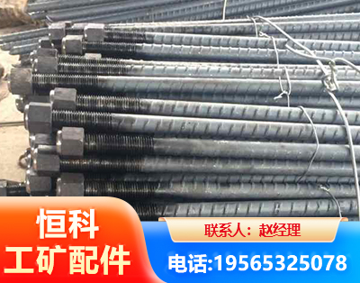 湘西左旋螺纹锚杆
