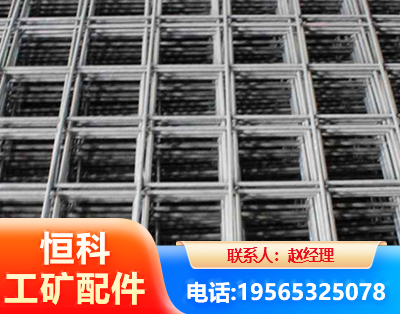 湘西钢筋平焊网