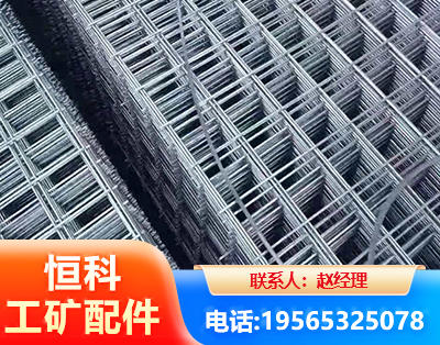 湘西钢筋平焊网