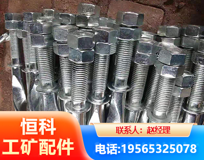 湘西麻花锚杆