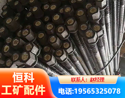 湘西左旋螺纹锚杆