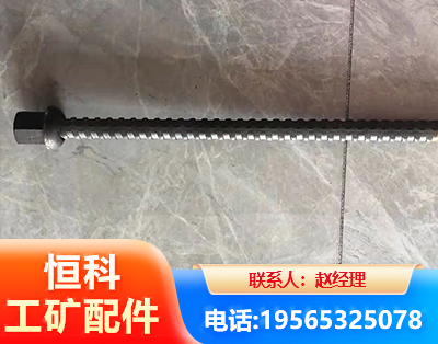 湘西右旋螺纹锚杆